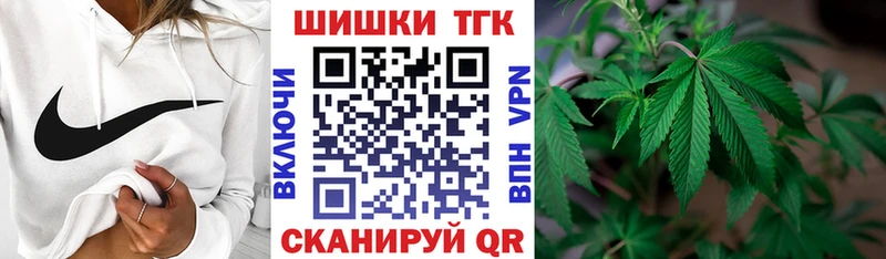 Где купить наркоту Ачхой-Мартан Alpha PVP Мефедрон Каннабис