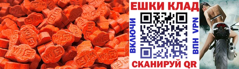 ЭКСТАЗИ круглые  ОМГ ОМГ   Ачхой-Мартан 