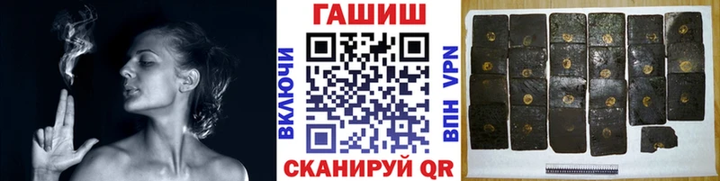 наркотики  Ачхой-Мартан  Гашиш hashish 