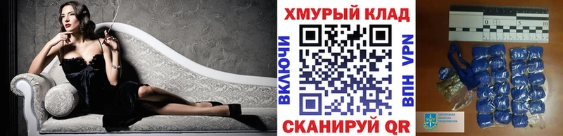 ГЕРОИН хмурый  где купить наркотик  Ачхой-Мартан 