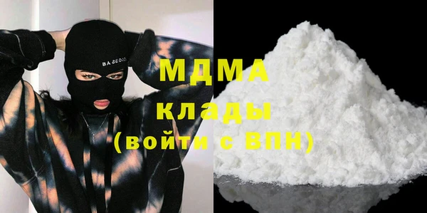 MDMA Premium VHQ Ладушкин