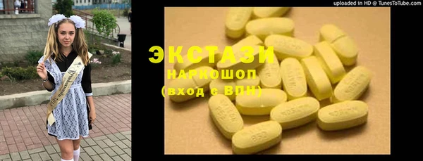 гидра Лабытнанги