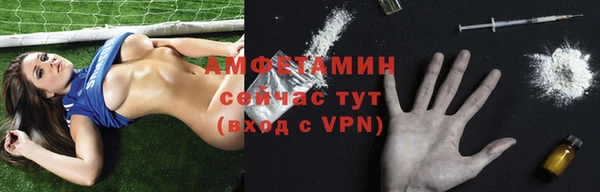 MDMA Premium VHQ Ладушкин