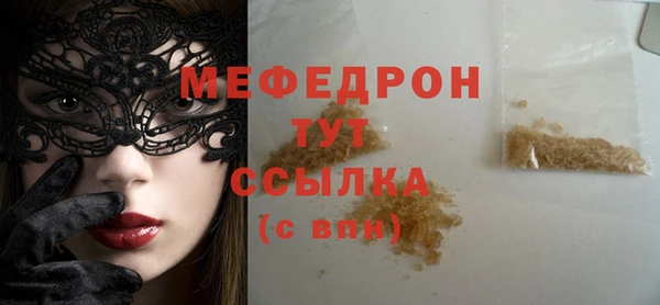 гидра Лабытнанги