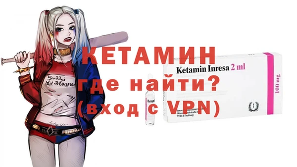mix Лагань