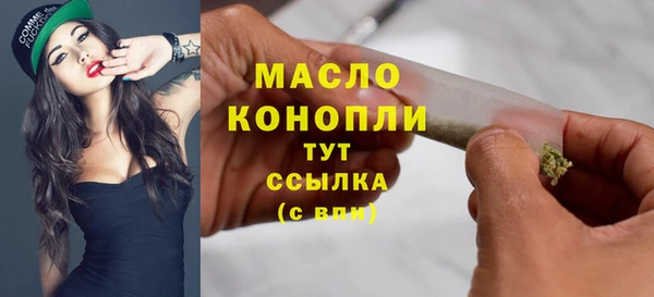MDMA Premium VHQ Ладушкин
