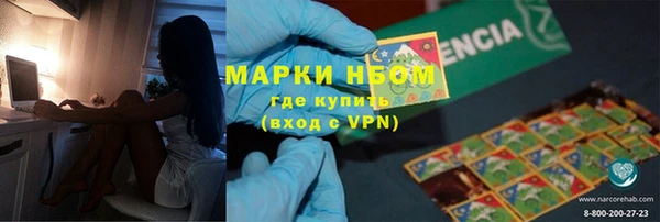 гидра Лабытнанги