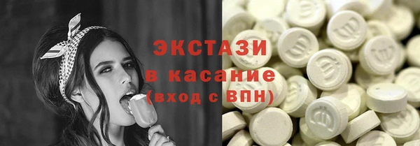 MDMA Premium VHQ Ладушкин