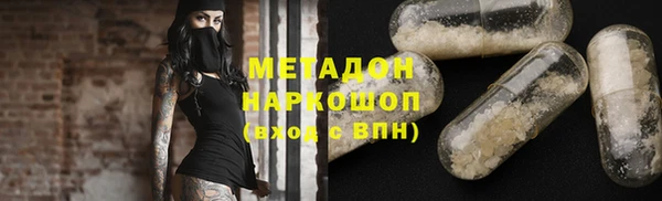 MDMA Premium VHQ Ладушкин