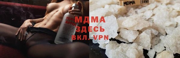 гидра Лабытнанги