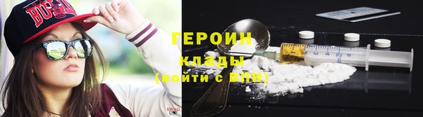 гидра Лабытнанги