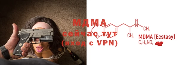 MDMA Premium VHQ Ладушкин