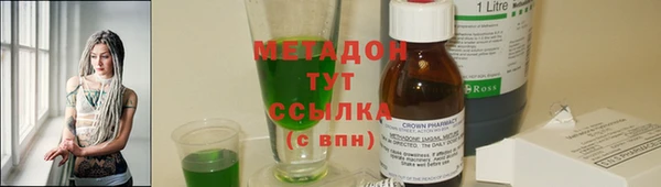 MDMA Premium VHQ Ладушкин