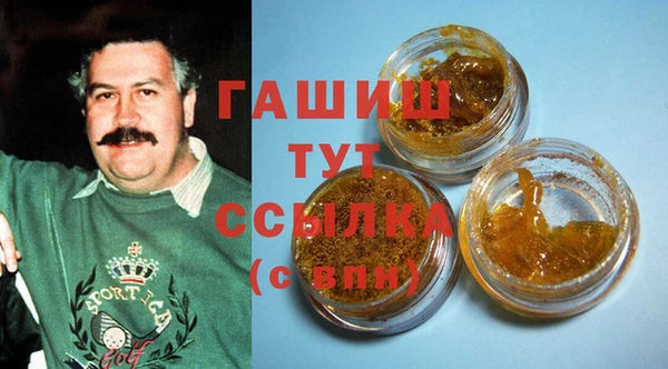 MDMA Premium VHQ Ладушкин