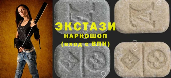 гидра Лабытнанги