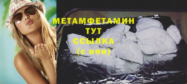 MDMA Premium VHQ Ладушкин