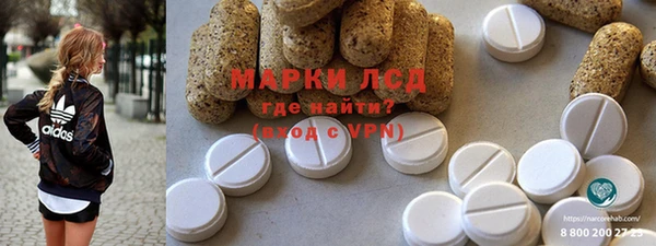 MDMA Premium VHQ Ладушкин