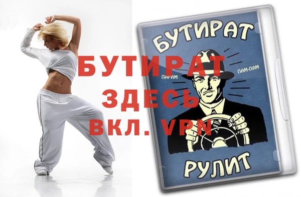 прущая мука Кукмор