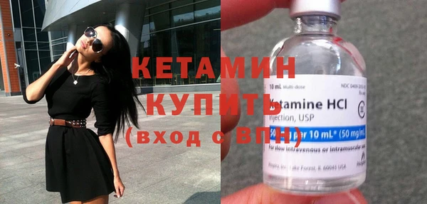 гидра Лабытнанги