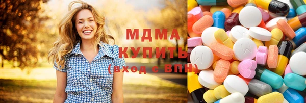 MDMA Premium VHQ Ладушкин