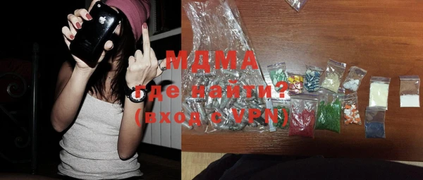 MDMA Premium VHQ Ладушкин