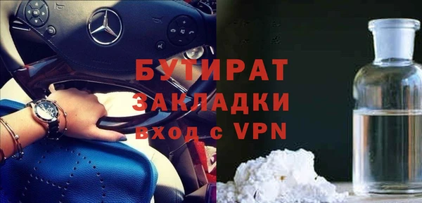 гидра Лабытнанги