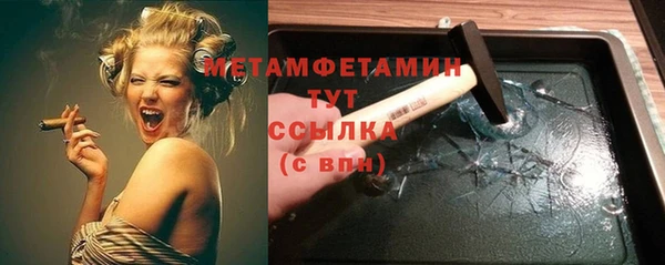 гидра Лабытнанги