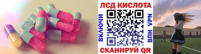 LSD-25 экстази кислота  даркнет сайт  Ачхой-Мартан 