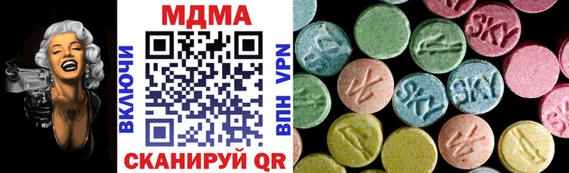 MDMA молли  Ачхой-Мартан 