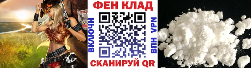 shop формула  Ачхой-Мартан  Метамфетамин кристалл  закладка 