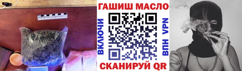 что такое   Ачхой-Мартан  ТГК Wax 